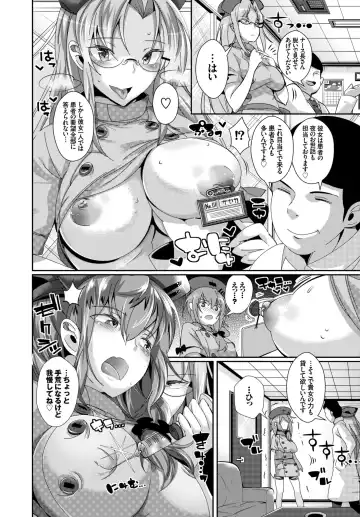 [Akuma - Ban Kazuyasu - Toba Yuga] Inran Bishoujo wa Anal de Iku! Fhentai - Page 42