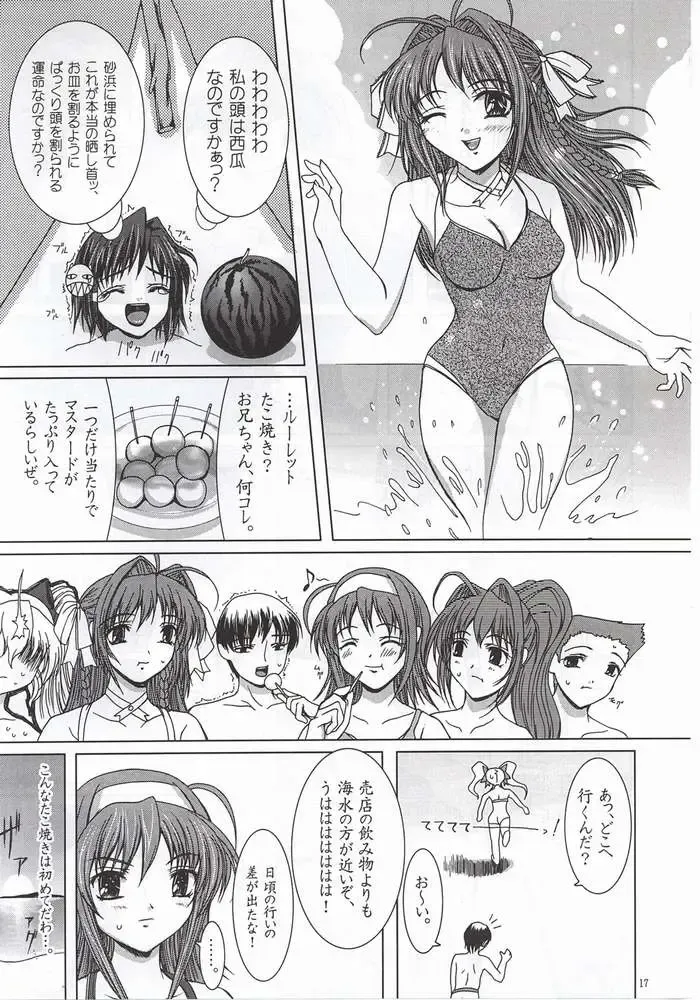 [Yamasaki Atsushi] Summer Vacation. Fhentai - Page 14