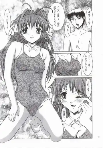 [Yamasaki Atsushi] Summer Vacation. Fhentai - Page 10