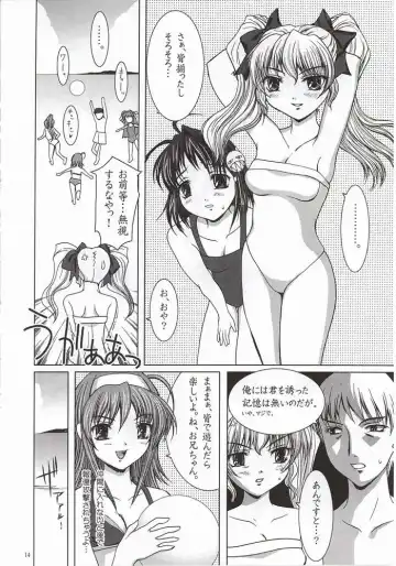 [Yamasaki Atsushi] Summer Vacation. Fhentai - Page 11