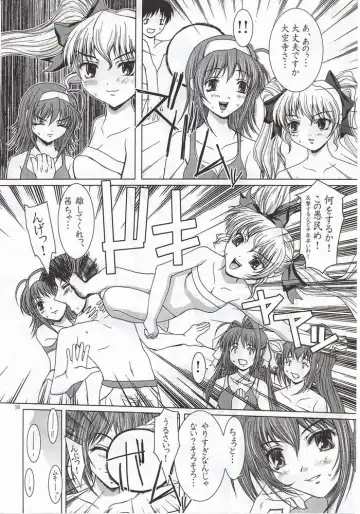 [Yamasaki Atsushi] Summer Vacation. Fhentai - Page 13