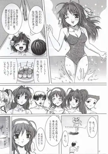 [Yamasaki Atsushi] Summer Vacation. Fhentai - Page 14