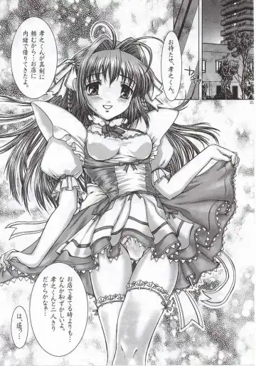 [Yamasaki Atsushi] Summer Vacation. Fhentai - Page 18