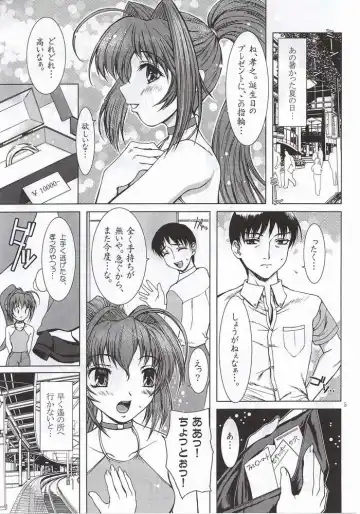 [Yamasaki Atsushi] Summer Vacation. Fhentai - Page 2