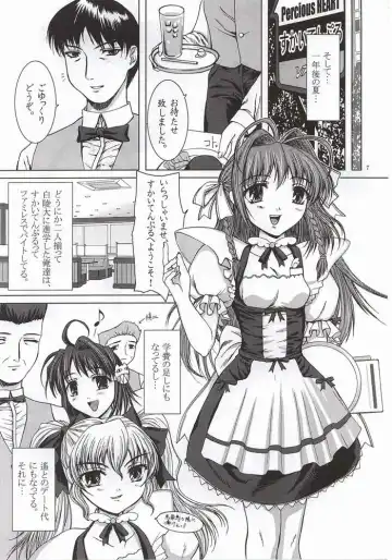 [Yamasaki Atsushi] Summer Vacation. Fhentai - Page 4