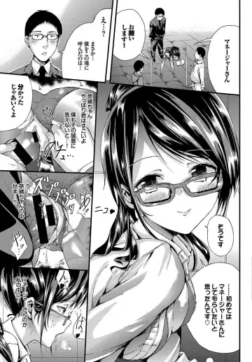 Seifuku x Seifuku Vol. 3 Fhentai - Page 101