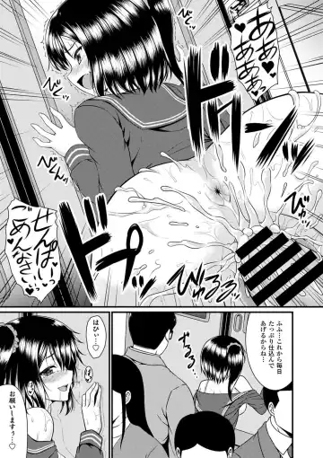 Seifuku x Seifuku Vol. 3 Fhentai - Page 27