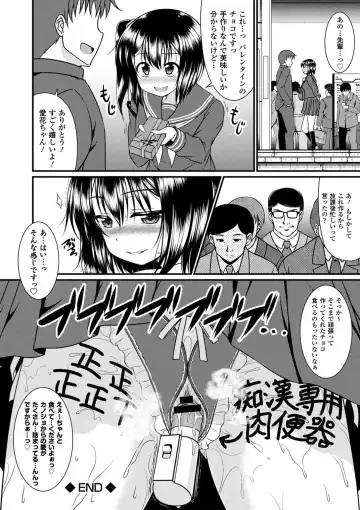 Seifuku x Seifuku Vol. 3 Fhentai - Page 28
