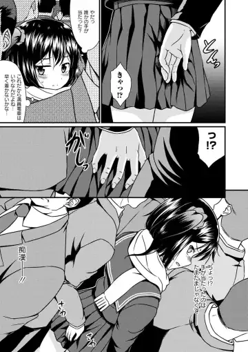 Seifuku x Seifuku Vol. 3 Fhentai - Page 5