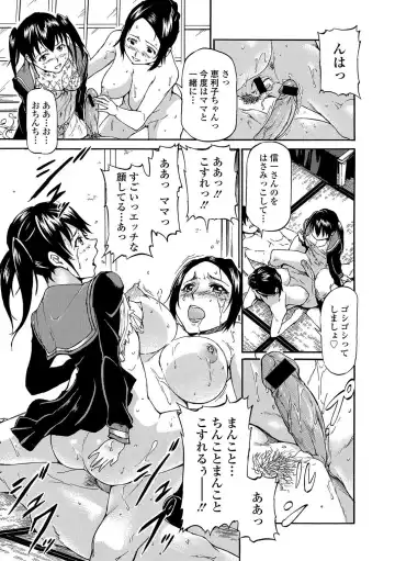 Seifuku x Seifuku Vol. 3 Fhentai - Page 63