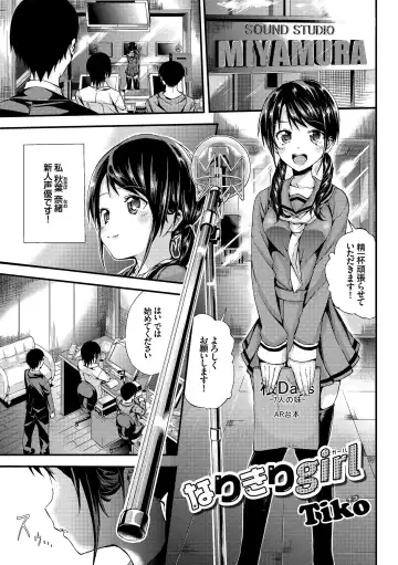 Seifuku x Seifuku Vol. 3 Fhentai - Page 89