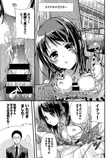 Seifuku x Seifuku Vol. 3 Fhentai - Page 99