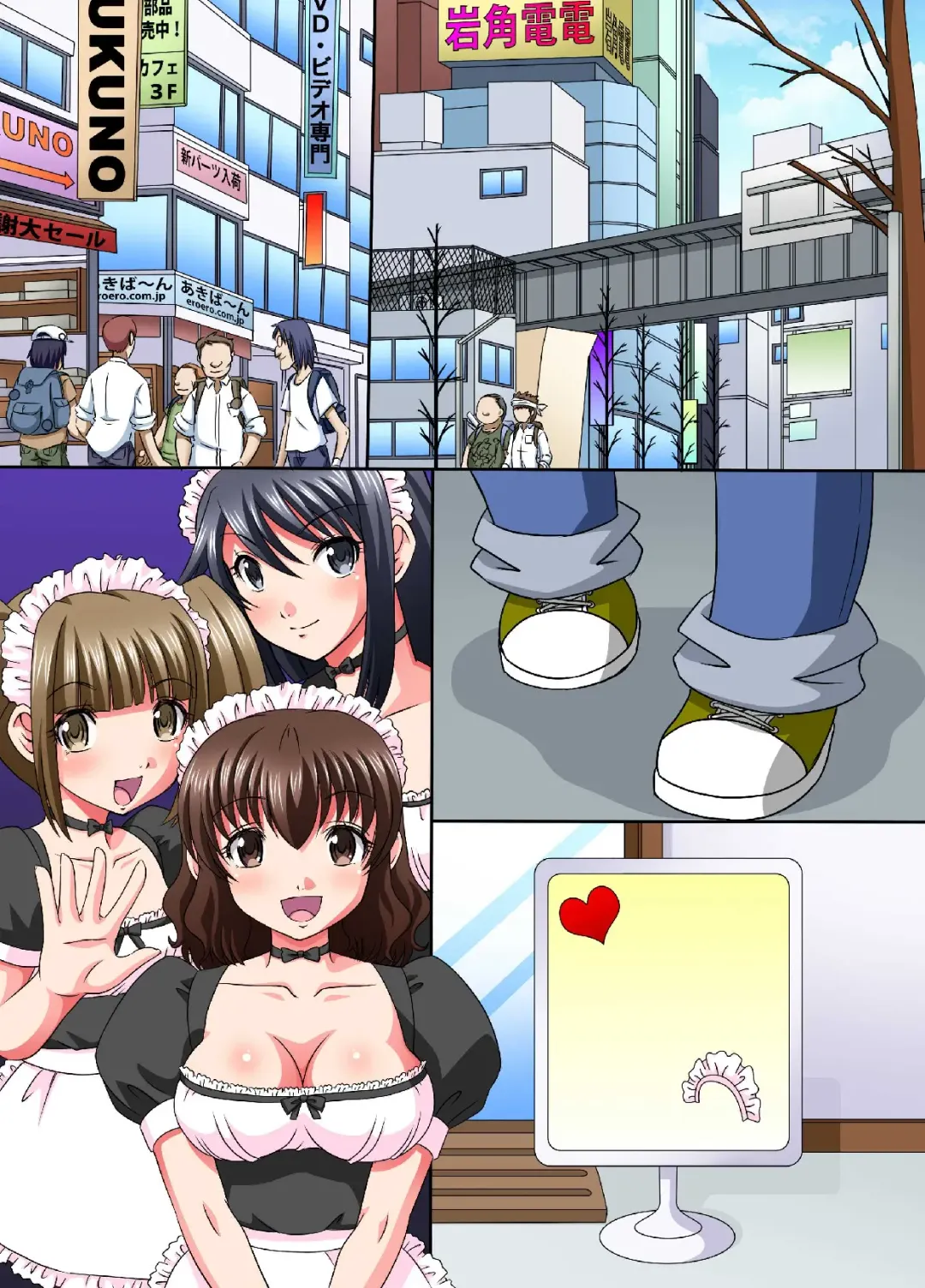 [Tenshou Akira] Toki yo Tomare Kimoota ga Jikan o Ayatsuri Akiba no Bishoujo-tachi ni Namahame shimakuru Fhentai - Page 25