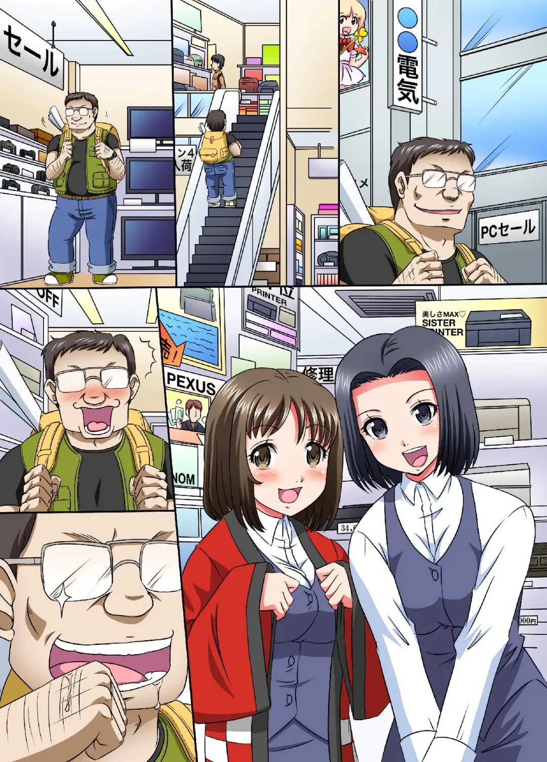 [Tenshou Akira] Toki yo Tomare Kimoota ga Jikan o Ayatsuri Akiba no Bishoujo-tachi ni Namahame shimakuru Fhentai - Page 40