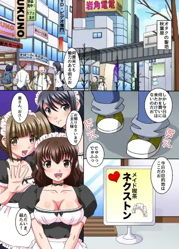 [Tenshou Akira] Toki yo Tomare Kimoota ga Jikan o Ayatsuri Akiba no Bishoujo-tachi ni Namahame shimakuru Fhentai - Page 3