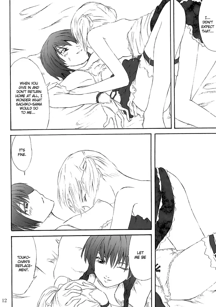 [Yahiro] Ange Noir Fhentai - Page 12