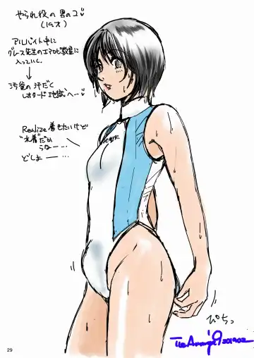 [The Amanoja9] BEHAVIOUR+13 ~Chocolate Taste~ Fhentai - Page 29