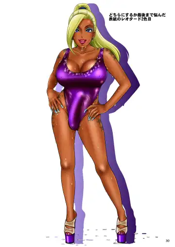 [The Amanoja9] BEHAVIOUR+13 ~Chocolate Taste~ Fhentai - Page 30