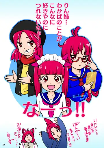 [The Amanoja9] BEHAVIOUR+13 ~Chocolate Taste~ Fhentai - Page 35