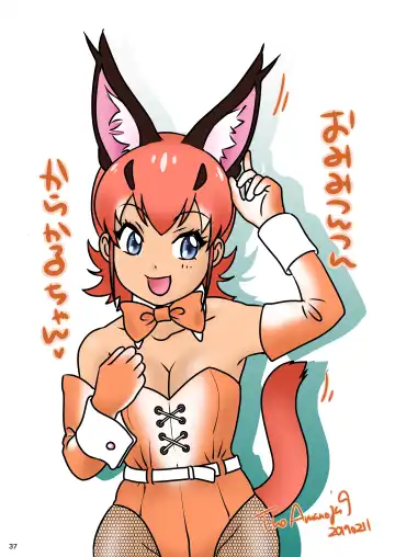 [The Amanoja9] BEHAVIOUR+13 ~Chocolate Taste~ Fhentai - Page 37