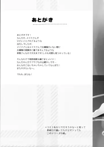 [Nagayama Yuunon] Ojou-sama no Himegoto Bathroom 2 Fhentai - Page 24