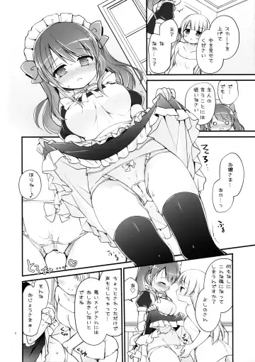 [Nagayama Yuunon] Ojou-sama no Himegoto Bathroom 2 Fhentai - Page 7