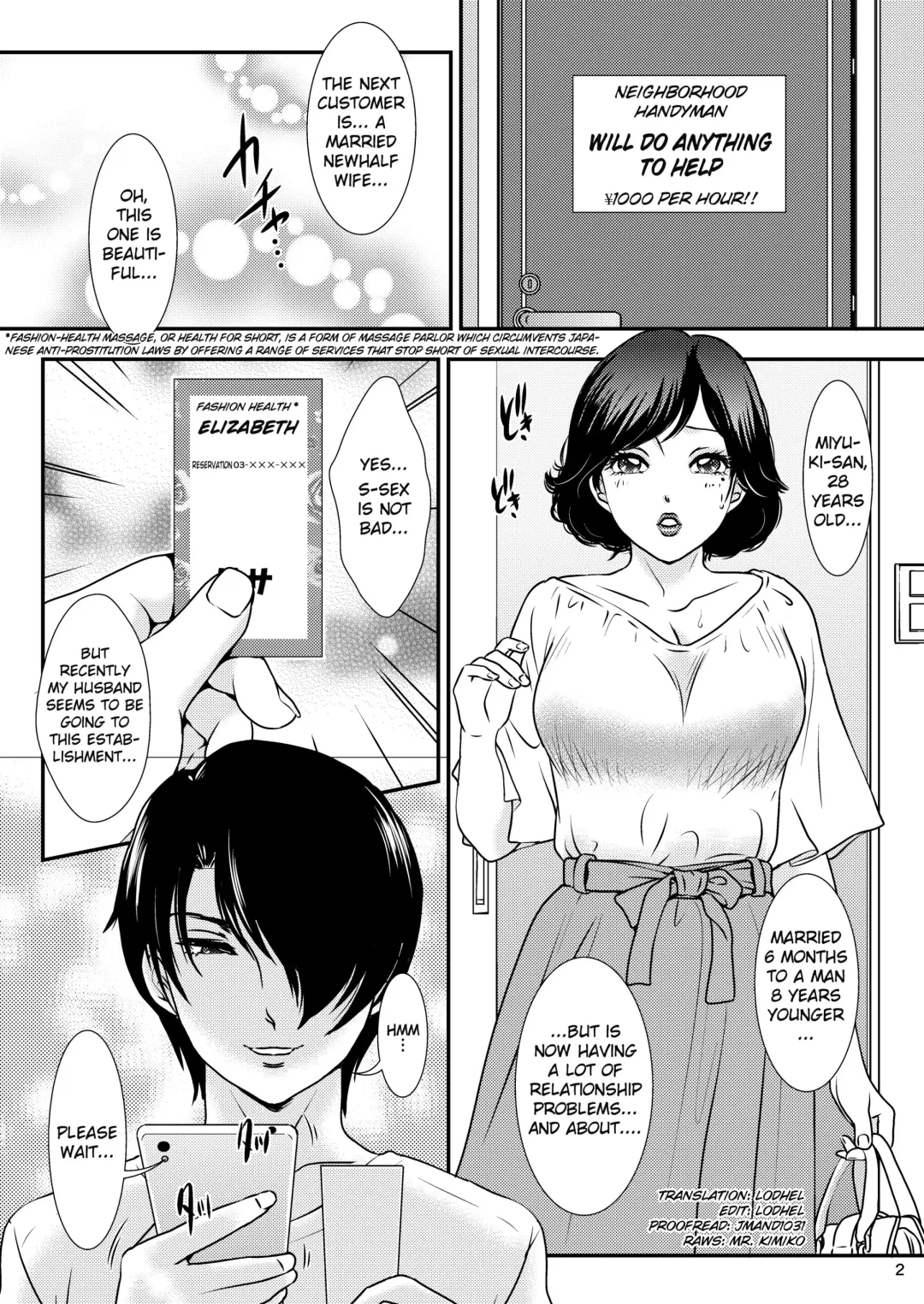[The Amanoja9] BEHAVIOUR+13.5 ~N.H. Helper!!~ Fhentai - Page 2