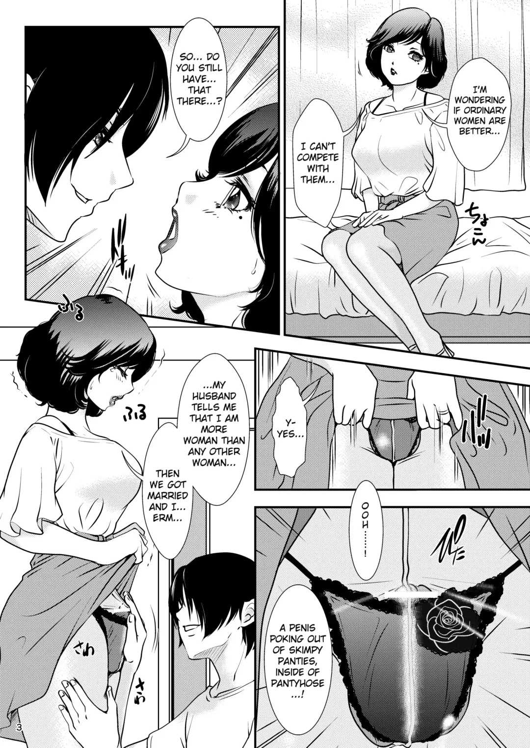 [The Amanoja9] BEHAVIOUR+13.5 ~N.H. Helper!!~ Fhentai - Page 3
