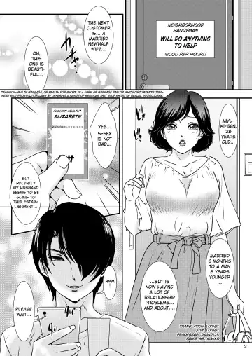 [The Amanoja9] BEHAVIOUR+13.5 ~N.H. Helper!!~ Fhentai - Page 2