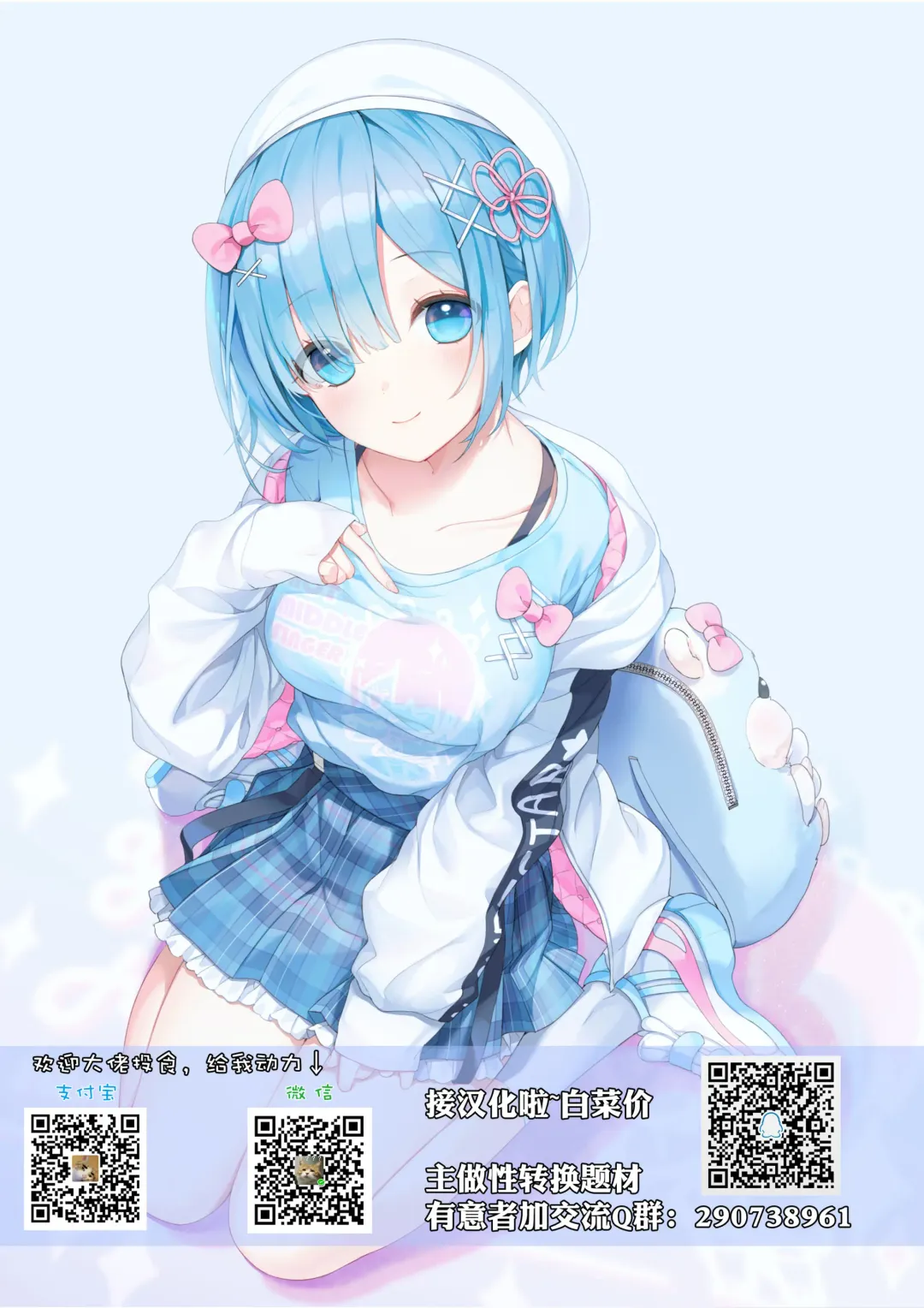 [Atama] Esdeath ga Hameru! Fhentai - Page 15