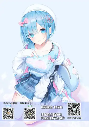 [Atama] Esdeath ga Hameru! Fhentai - Page 15