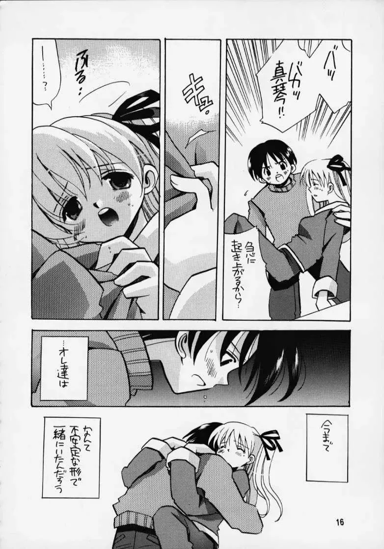 [Odawara Hakone] Kanon 2 Fhentai - Page 14