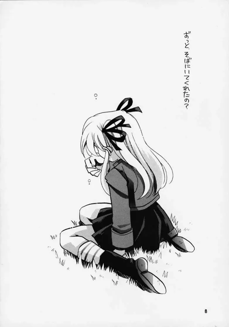 [Odawara Hakone] Kanon 2 Fhentai - Page 7