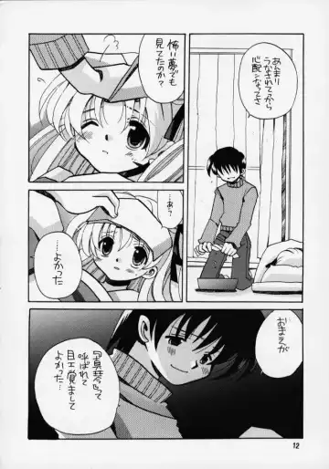 [Odawara Hakone] Kanon 2 Fhentai - Page 10