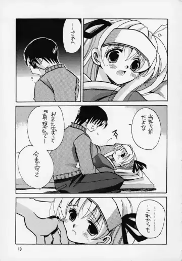 [Odawara Hakone] Kanon 2 Fhentai - Page 11