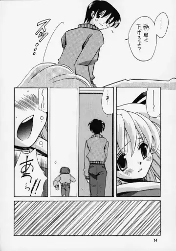 [Odawara Hakone] Kanon 2 Fhentai - Page 12