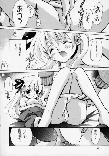 [Odawara Hakone] Kanon 2 Fhentai - Page 16