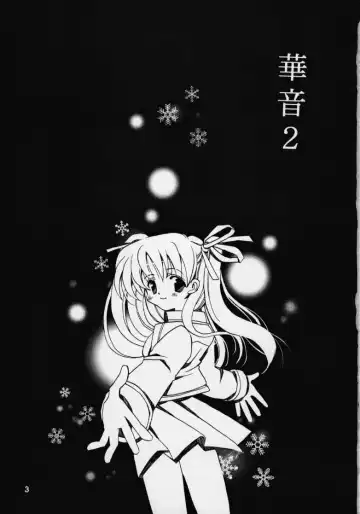 [Odawara Hakone] Kanon 2 Fhentai - Page 2