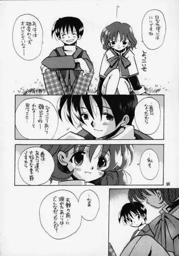 [Odawara Hakone] Kanon 2 Fhentai - Page 27