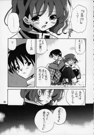 [Odawara Hakone] Kanon 2 Fhentai - Page 30