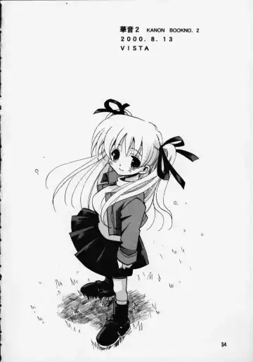 [Odawara Hakone] Kanon 2 Fhentai - Page 31