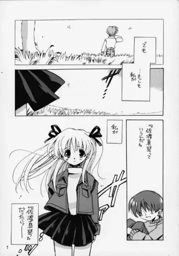 [Odawara Hakone] Kanon 2 Fhentai - Page 6