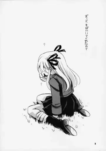 [Odawara Hakone] Kanon 2 Fhentai - Page 7