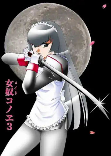 Read Maid Konowe 3 - Fhentai