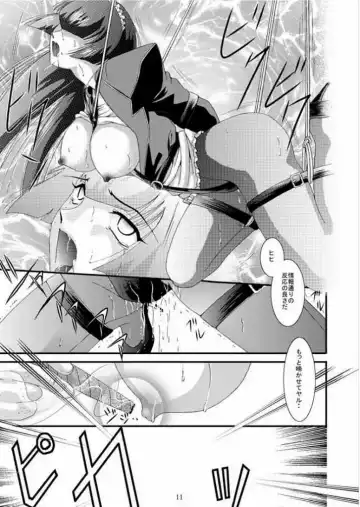 Maid Konowe 3 Fhentai - Page 10