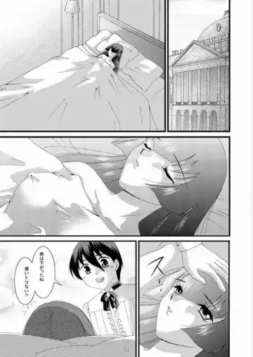 Maid Konowe 3 Fhentai - Page 12
