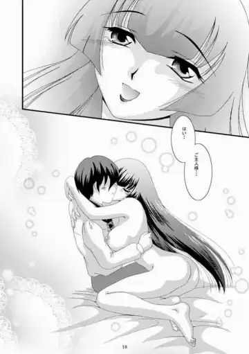 Maid Konowe 3 Fhentai - Page 17