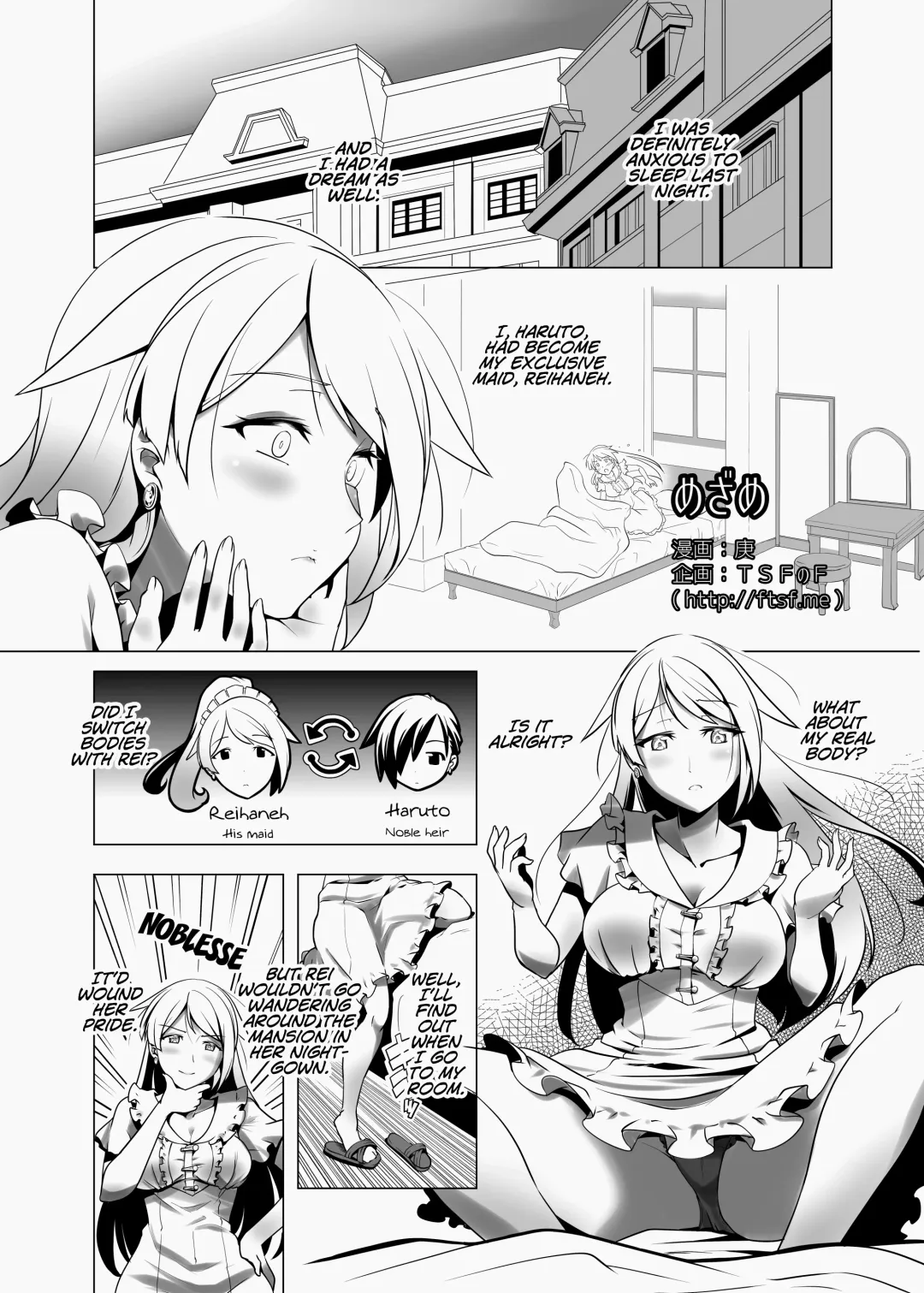 [Kanoe] Mezame | Awakening Fhentai - Page 1