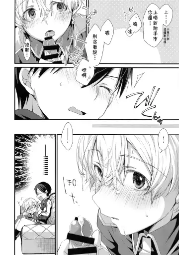 [Emu Emuo] Kawaii Aibou Fhentai - Page 4