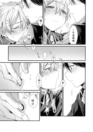 [Emu Emuo] Kawaii Aibou Fhentai - Page 7